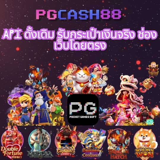 บ้านผลบอลผลบอลสด